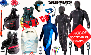 Новое поступление SoprasSub diving
