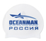 AS OR00250 Шапочка для плавания Ocaenman_Россия, blue