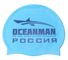 AS OR00450 Шапочка для плавания Ocaenman_Россия, white