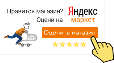 Отзывы об интернет-магазине Тетис на Яндекс Маркет