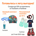 Весенняя акция!