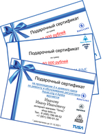 Подарочные сертификаты на товары нашего магазина на сумму от 5000 рублей по вашему выбору